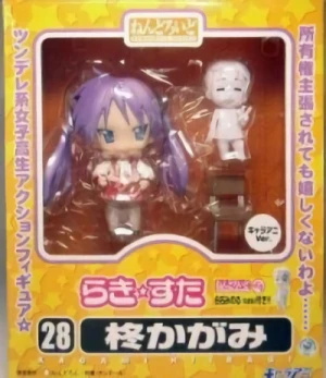 Lucky Star - Actionfigur: Kagami Hiiragi