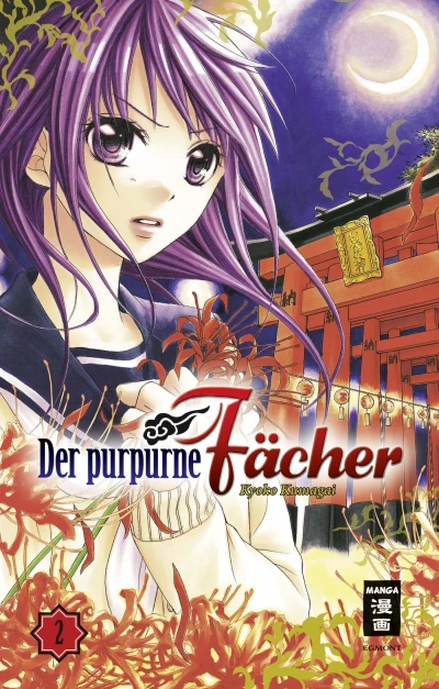 Der purpurne Fächer - Bd. 02
