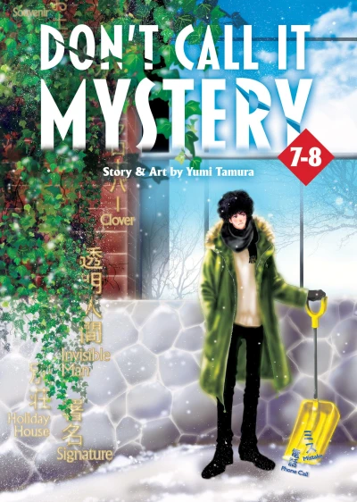 Don’t Call It Mystery - Vol. 07-08 [eBook]