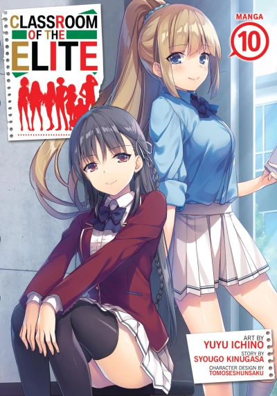Classroom of the Elite - Vol. 10 [eBook]