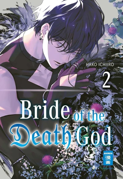 Bride of the Death God - Bd. 02