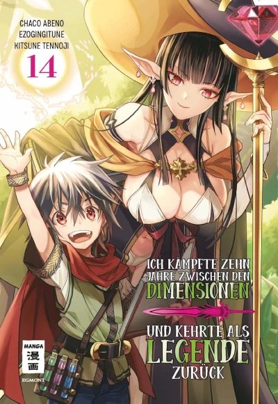 Ich kämpfte zehn Jahre zwischen den Dimensionen und kehrte als Legende zurück - Bd. 14