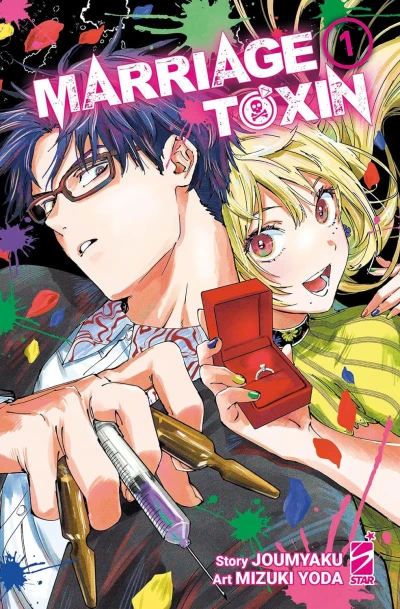 Marriage Toxin - Vol. 01