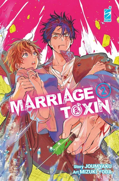Marriage Toxin - Vol. 02