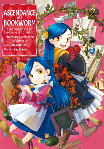 Ascendance of a Bookworm: Short Story Collection - Vol. 01