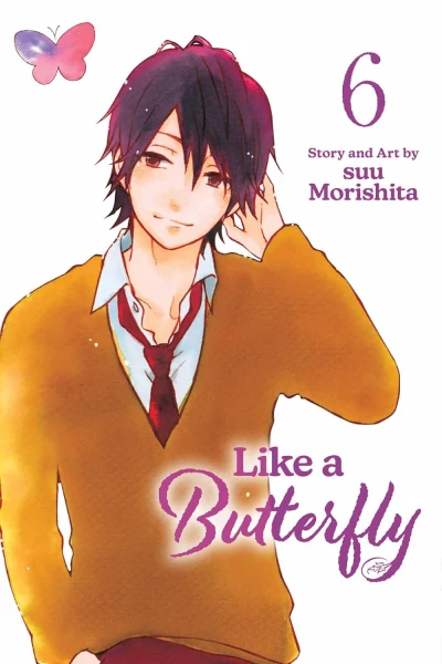 Like a Butterfly - Vol. 06 [eBook]