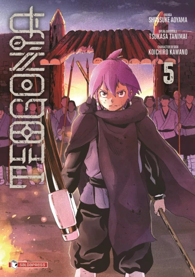 Teogonia - Vol. 05