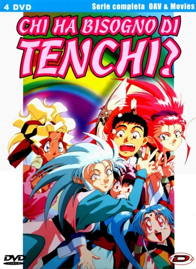 Chi ha bisogno di Tenchi? - OAV + Films