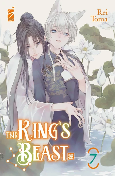 The King’s Beast - Vol. 07