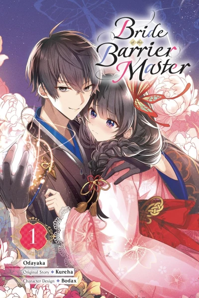 Bride of the Barrier Master - Vol. 01