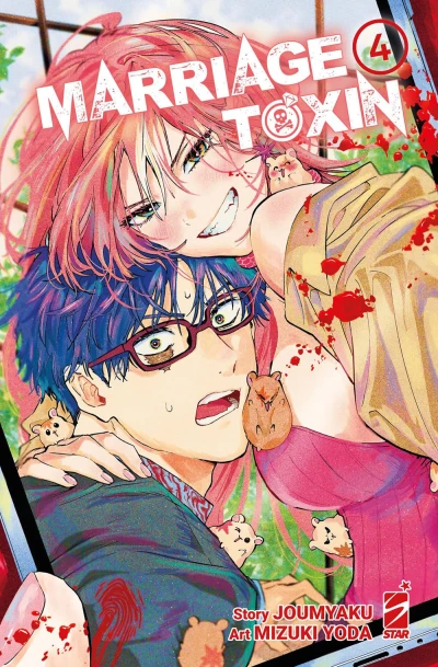 Marriage Toxin - Vol. 04