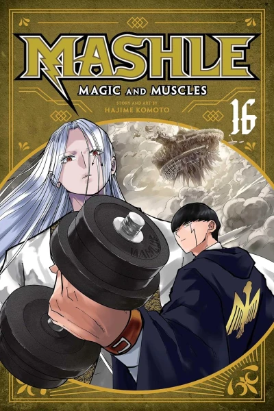 Mashle: Magic and Muscles - Vol. 16 [eBook]