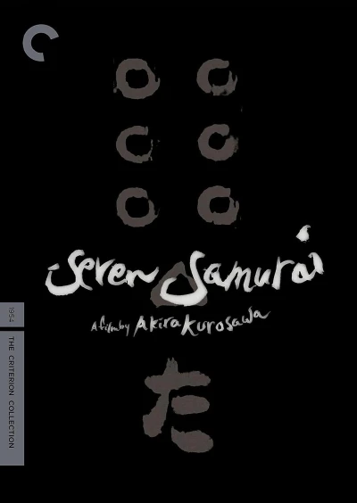 Seven Samurai - Special Edition (OwS) (Re-Release)