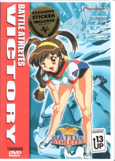 Battle Athletes Victory - Vol. 01