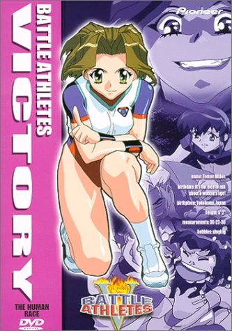 Battle Athletes Victory - Vol. 08