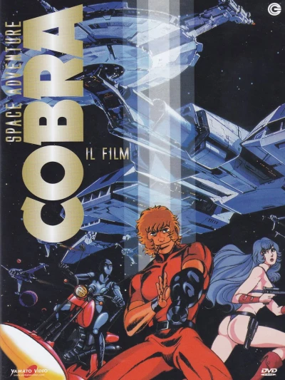 Space Adventure Cobra: Il Film