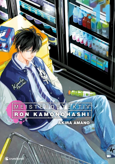 Meisterdetektiv Ron Kamonohashi - Bd. 11 [eBook]