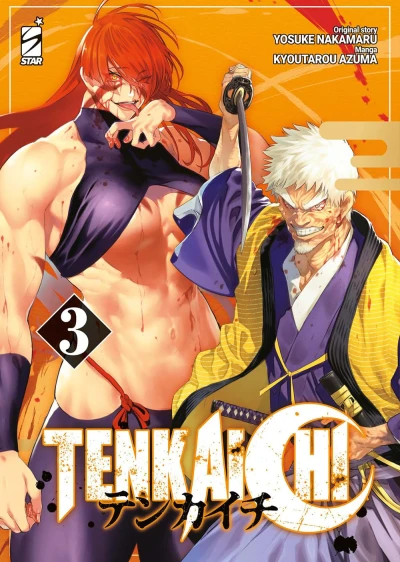 Tenkaichi - Vol. 03