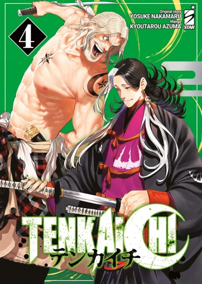 Tenkaichi - Vol. 04