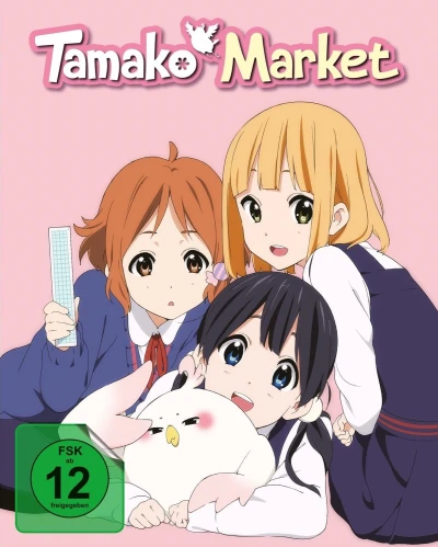 Tamako Market - Vol. 1/2: Limited Edition [Blu-ray] + Sammelschuber