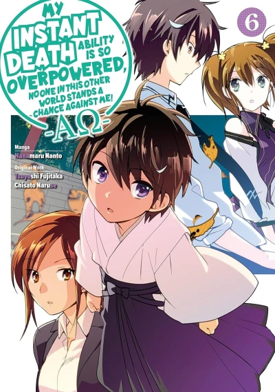 My Instant Death Ability Is So Overpowered, No One in This Other World Stands a Chance Against Me! AΩ - Vol. 06