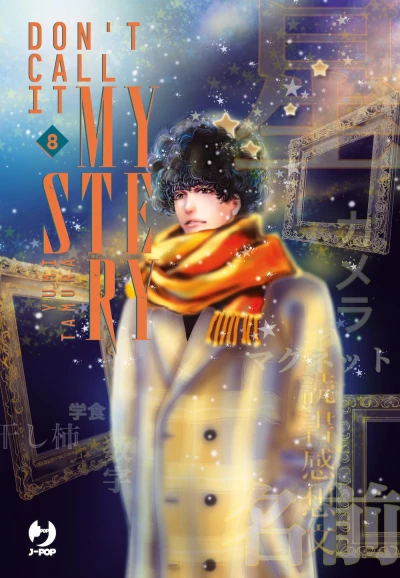Don’t Call It Mystery - Vol. 08