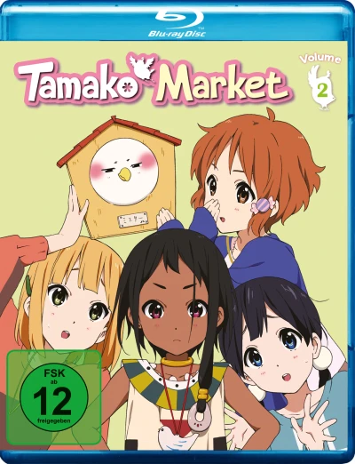 Tamako Market - Vol. 2/2: Limited Edition [Blu-ray]
