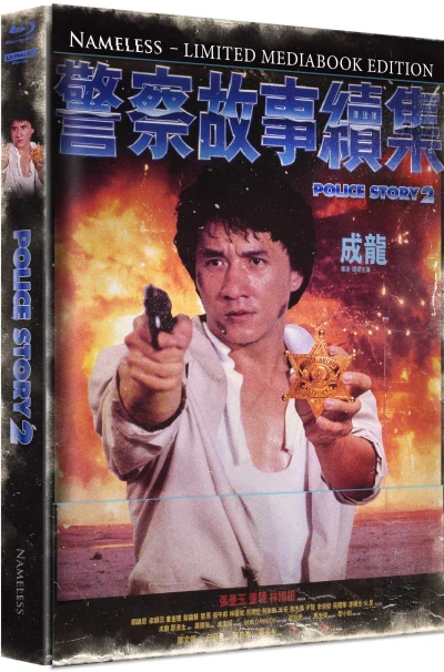Police Story 2 - Limited Mediabook Edition (Uncut) [4K UHD+Blu-ray]: Cover A