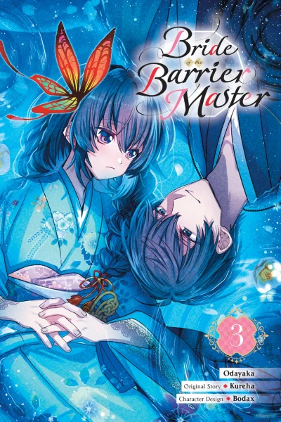 Bride of the Barrier Master - Vol. 03