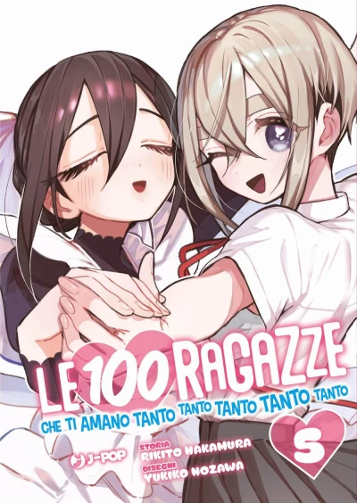Le 100 ragazze che ti amano tanto tanto tanto tanto tanto - Vol. 05