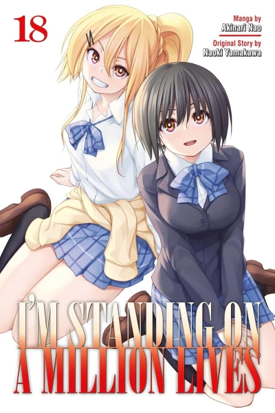 I’m Standing on a Million Lives - Vol. 18 [eBook]