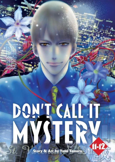 Don’t Call It Mystery - Vol. 11-12 [eBook]