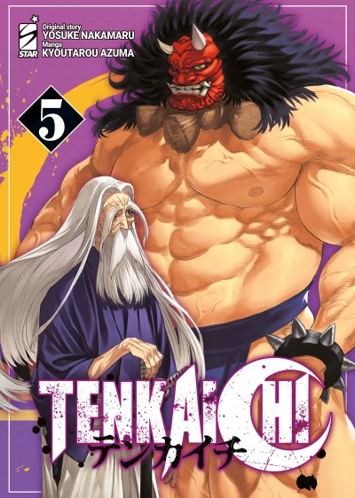Tenkaichi - Vol. 05