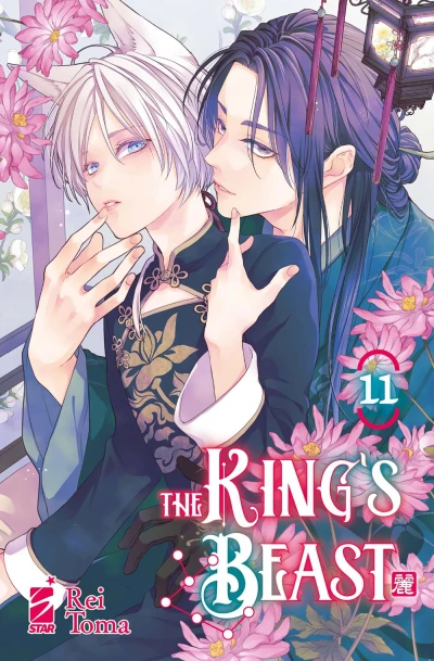 The King’s Beast - Vol. 11