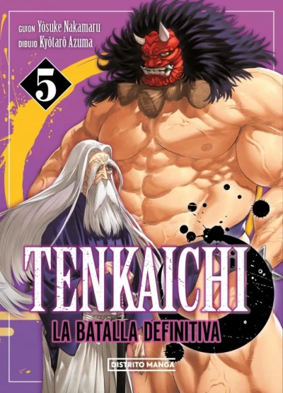Tenkaichi: La batalla definitiva - T. 05