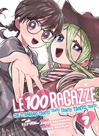 Le 100 ragazze che ti amano tanto tanto tanto tanto tanto - Vol. 07
