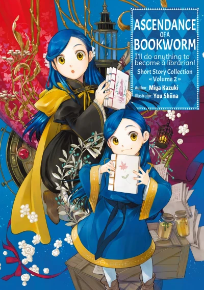 Ascendance of a Bookworm: Short Story Collection - Vol. 02 [eBook]