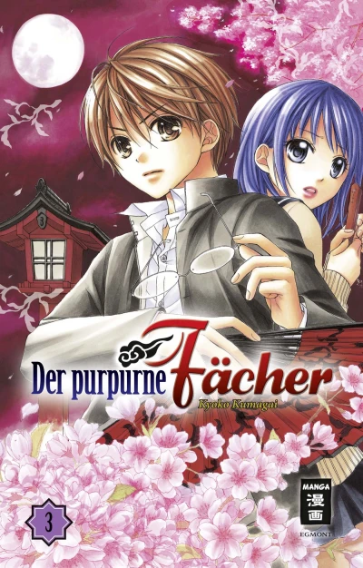 Der purpurne Fächer - Bd. 03
