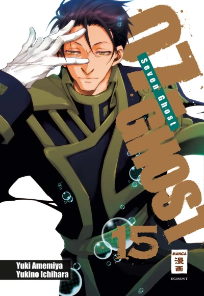 07-Ghost - Bd. 15