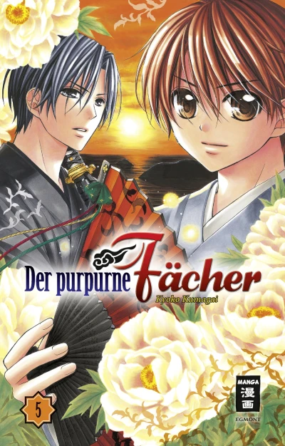 Der purpurne Fächer - Bd. 05