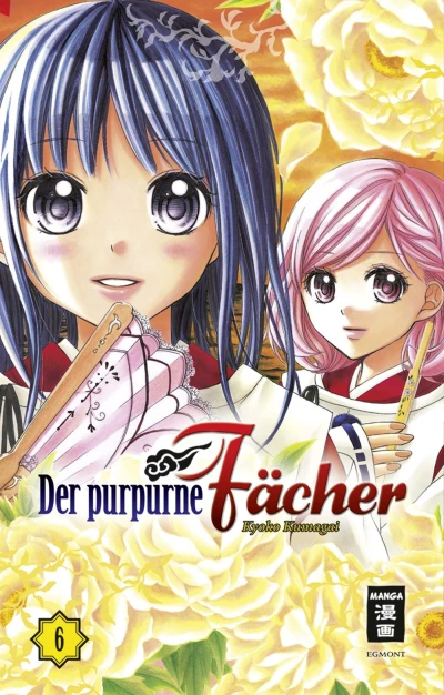 Der purpurne Fächer - Bd. 06