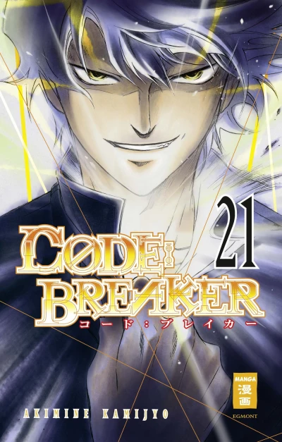 Code:Breaker - Bd. 21