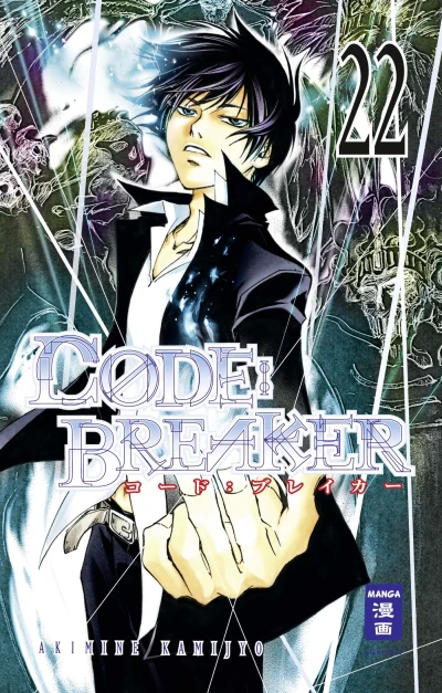 Code:Breaker - Bd. 22