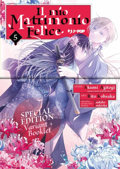 Il mio Matrimonio Felice - Vol. 05: Edizione Speziale
