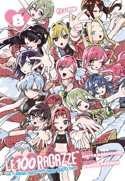 Le 100 ragazze che ti amano tanto tanto tanto tanto tanto - Vol. 08