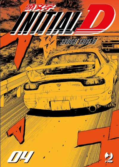 Initial D - Vol. 04