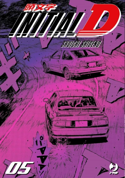 Initial D - Vol. 05