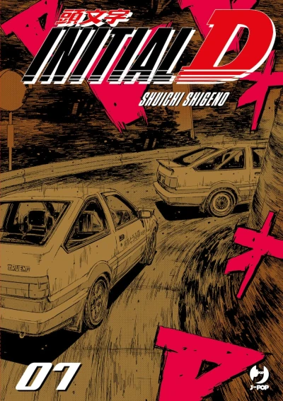 Initial D - Vol. 07