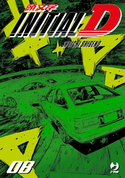 Initial D - Vol. 08