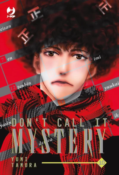 Don’t Call It Mystery - Vol. 10